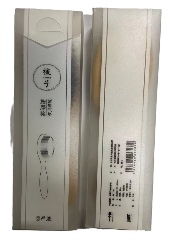 Paddle Brush Boar & Nylon 2